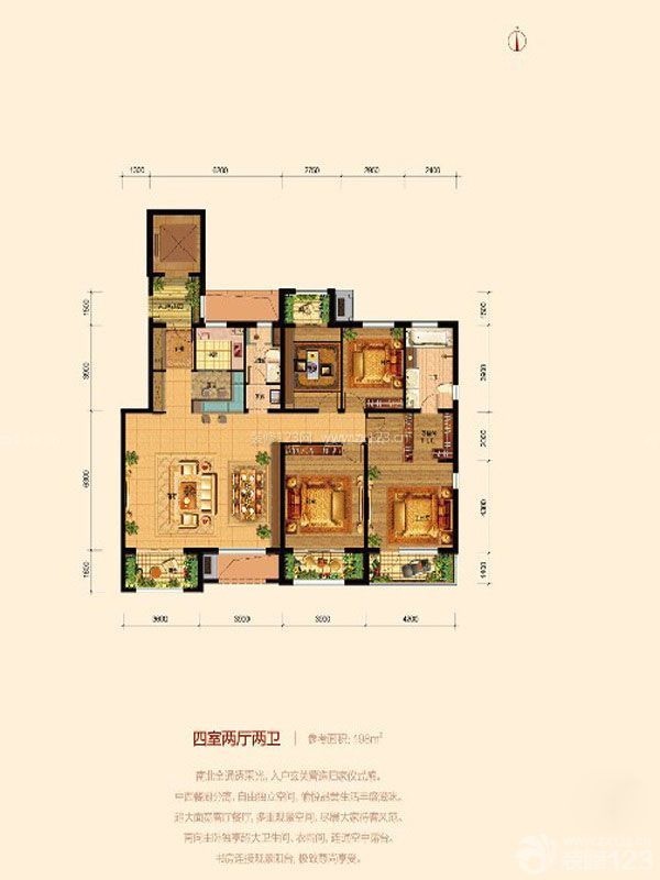 四室两厅两卫户型图