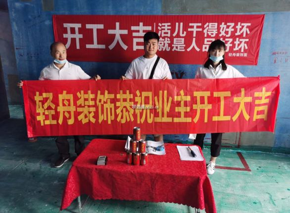 中海会展九里