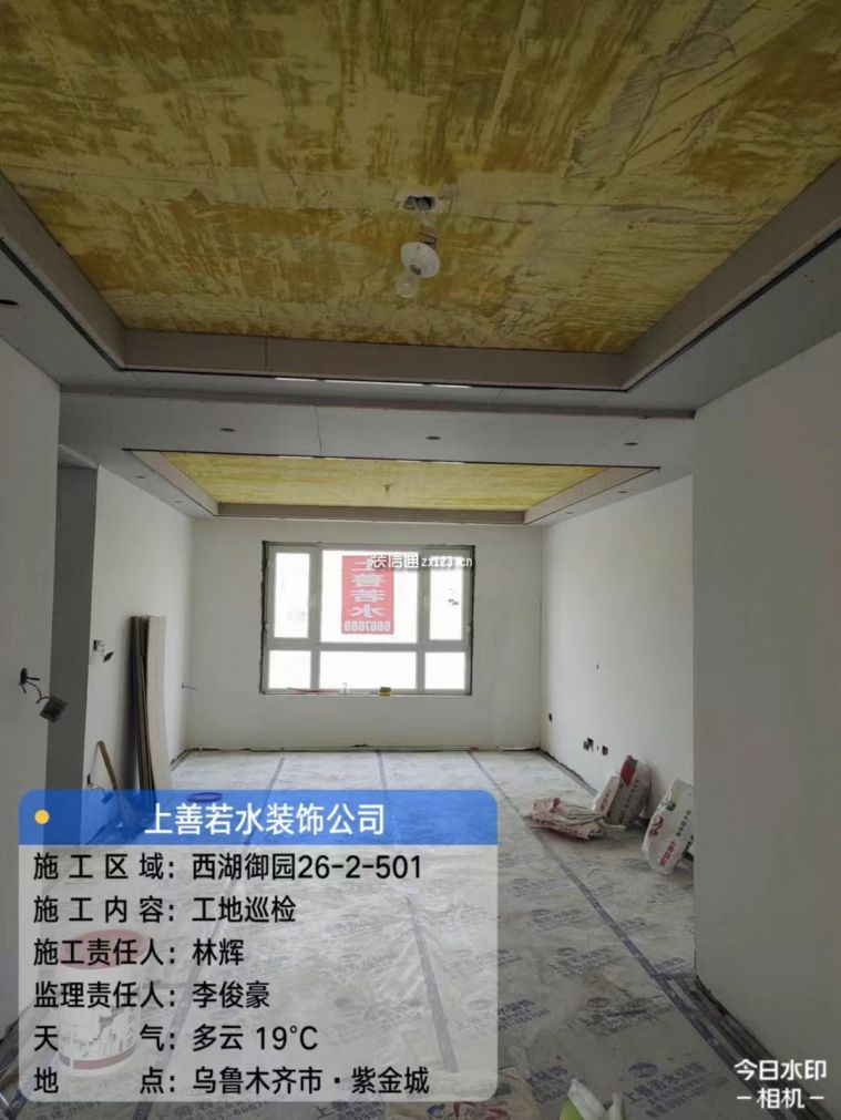 安装阶段