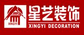 广东星艺装饰集团乌鲁木齐红山公司
