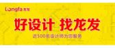 北京龙发建筑装饰(新疆分公司)