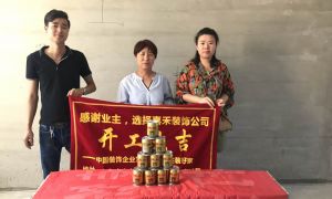 荣和城四期e区9-1