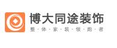 北京博大同途装饰(新疆分公司)