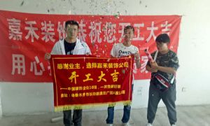 苏杭明珠花园a座1402