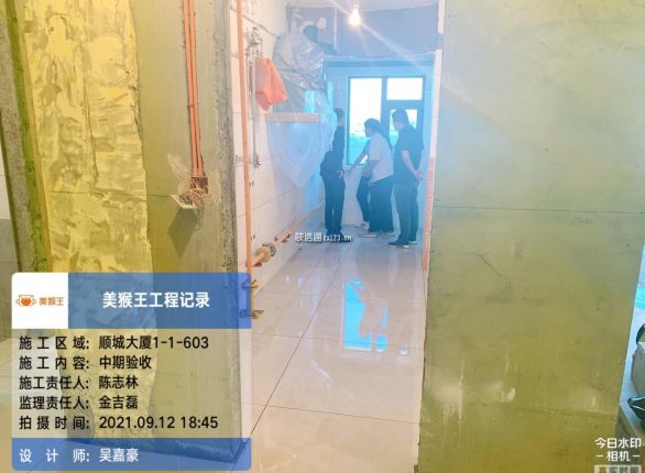 顺城大厦小区中期验收