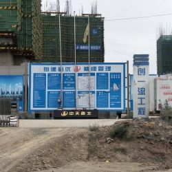 公园尚景实景图