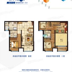 恒大绿洲二期户型图
