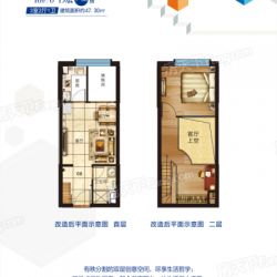 恒大绿洲二期户型图