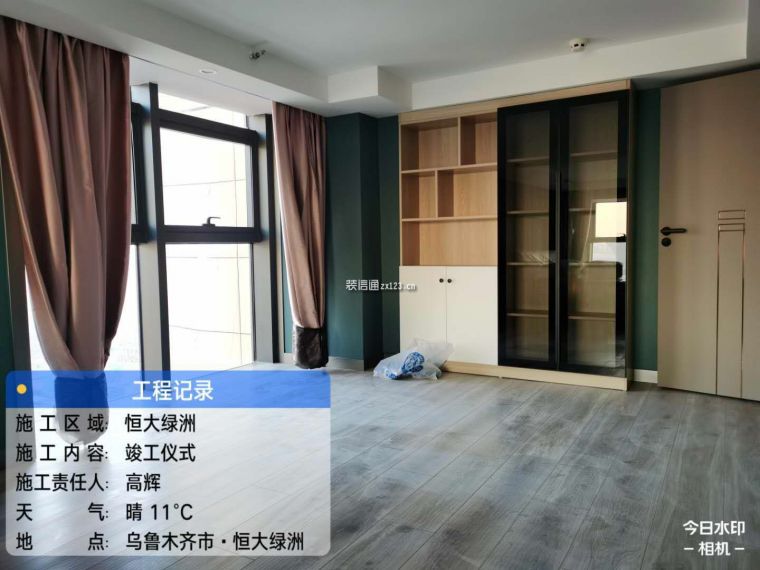 验收完成