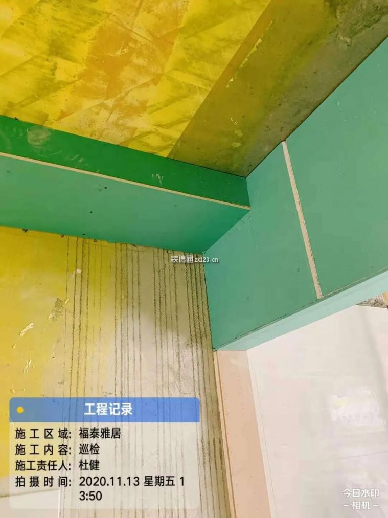 油漆阶段