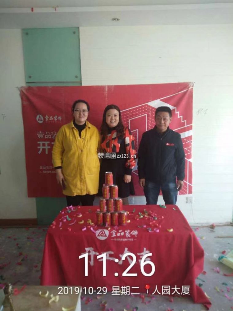 开业大吉