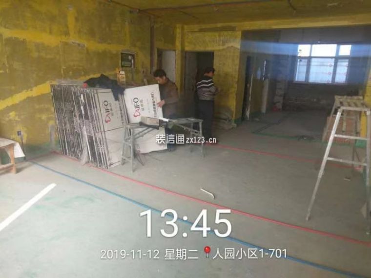 水电改造