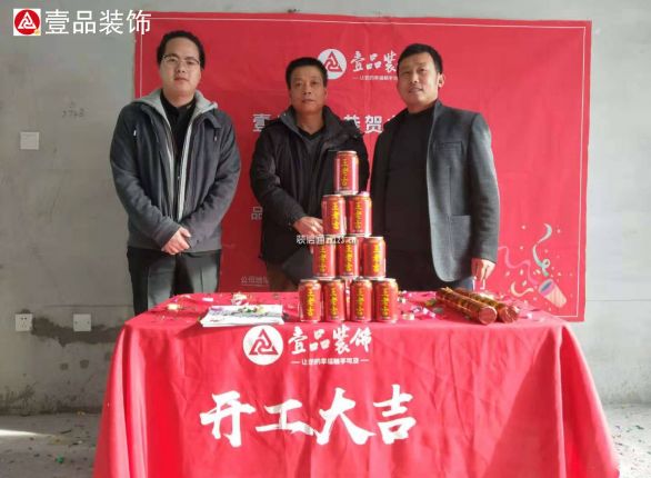 东方智慧城106