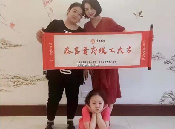 世界冠郡116  新中式古典风
