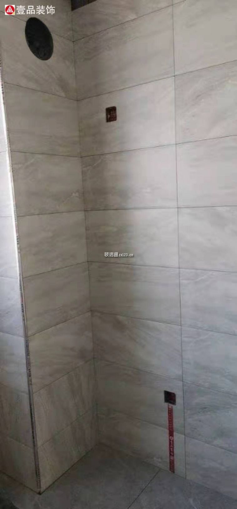 泥瓦阶段