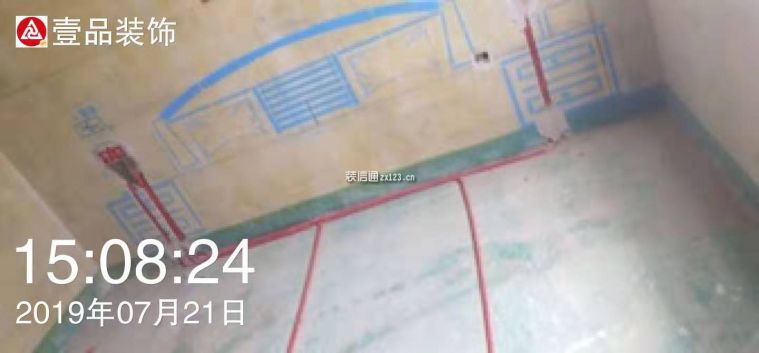 水电改造