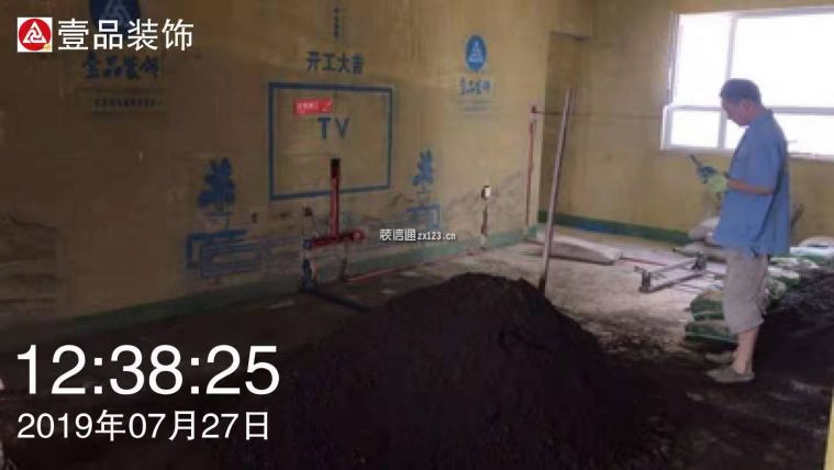 泥瓦阶段