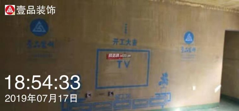 开业大吉