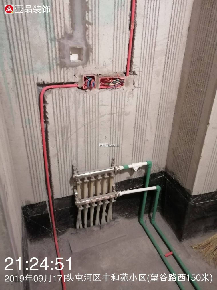 水电改造