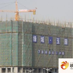 绿城玉园实景图