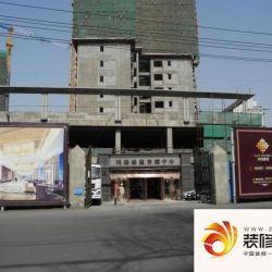 鸿瑞豪庭实景图