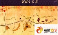 歌林四和院