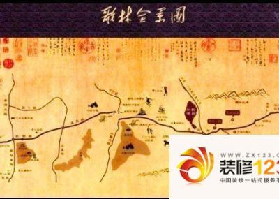 歌林四和院