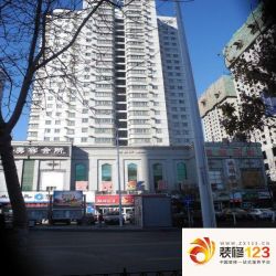 白玉华庭实景图