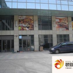 国际置地广场实景图