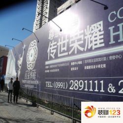 白玉华庭实景图