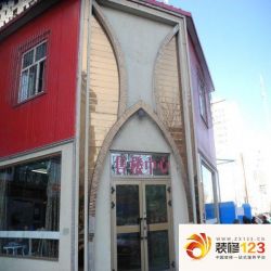 白玉华庭实景图